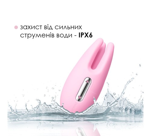 Масажер для чутливих зон Svakom Cookie Pale Pink