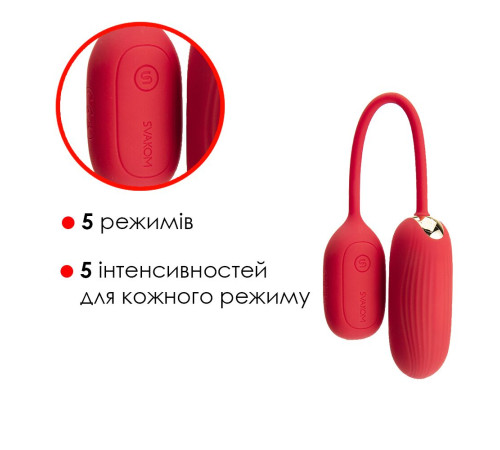 Віброяйце Svakom Muse Red