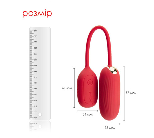 Віброяйце Svakom Muse Red