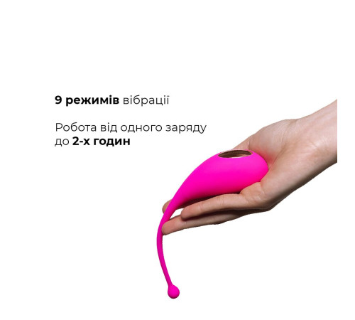 Смарт-віброяйце Adrien Lastic Palpitation Pink з глибокою вібрацією