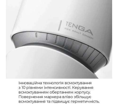 Мастурбатор Tenga - Aero Masturbator Cobalt, інноваційна технологія всмоктування