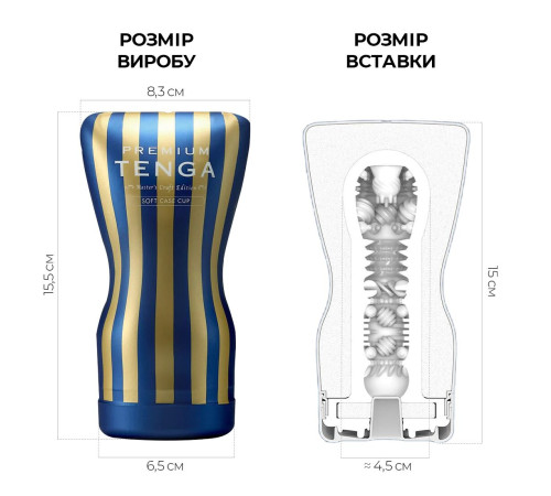 Мастурбатор Tenga Premium Soft Case Cup (м’яка подушечка), стискається