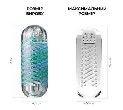 Мастурбатор Tenga Spinner 04 Pixel Cool Edition з пружною стимулювальною спіраллю всередині