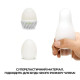 Мастурбатор-яйце Tenga Egg Brush з рельєфом у вигляді великої щетини