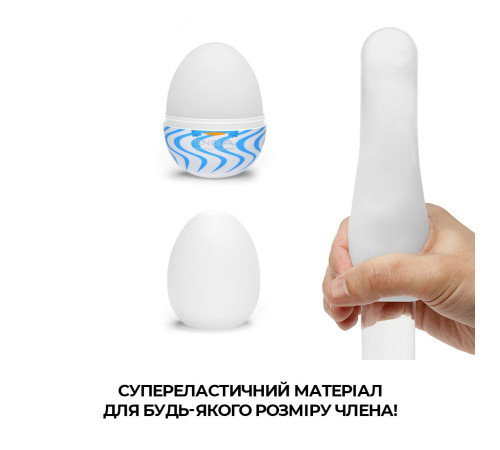 Набір мастурбаторів-яєць Tenga Egg Wonder Pack (6 яєць)