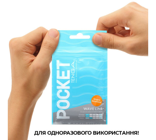 Мастурбатор TENGA Pocket Wave Line