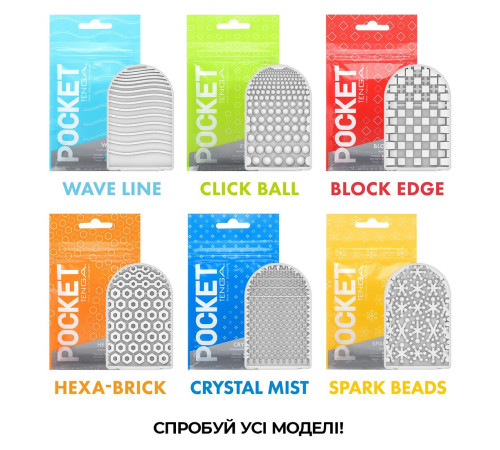 Мастурбатор TENGA Pocket Wave Line