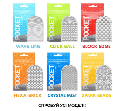 Мастурбатор TENGA Pocket Block Edge