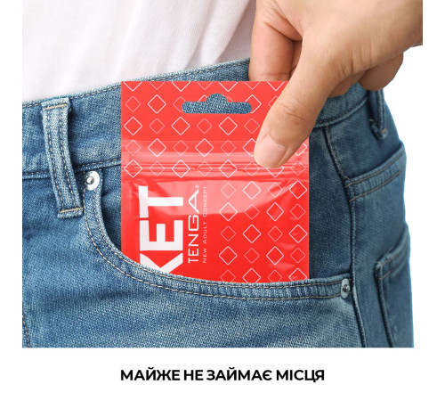 Мастурбатор TENGA Pocket Block Edge