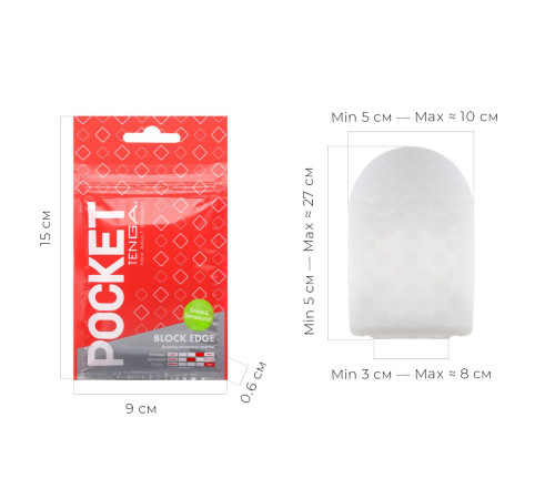 Мастурбатор TENGA Pocket Block Edge