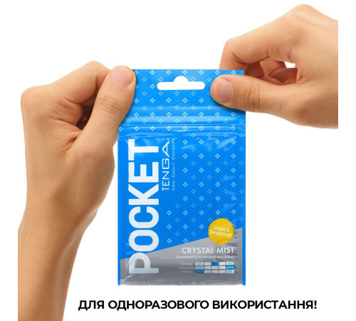 Мастурбатор TENGA Pocket Crystal Mist