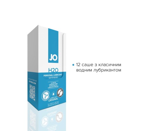 Набір лубрикантів Foil Display Box – JO H2O Lubricant – Original – 12 × 10ml