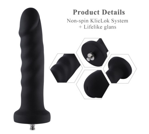 Силіконовий фалоімітатор для секс-машин Hismith 7.1″ Anal Dildo Black, система KlicLok