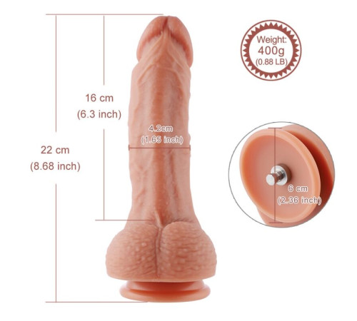 Ультрареалістичний фалоімітатор для секс-машин Hismith 8.3″ 2-layers Silicone Flesh Dildo, 2-шаровий