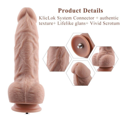 Гнучкий фалоімітатор для секс-машин Hismith 9.25″ Silicone Dildo, система KlicLok