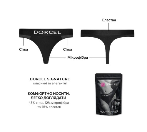 Трусики з кишенею для вібратора Dorcel PANTY LOVER XXL