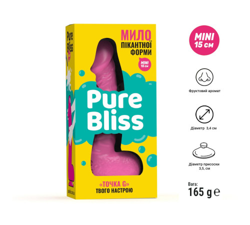 Крафтове мило-член із присоскою Pure Bliss MINI Pink, натуральне