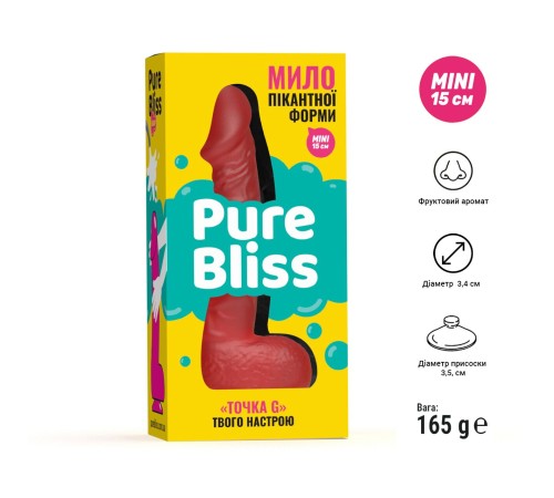 Крафтове мило-член із присоскою Pure Bliss MINI Red, натуральне