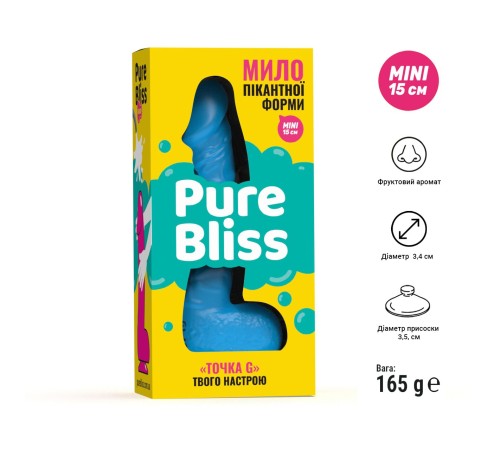 Крафтове мило-член із присоскою Pure Bliss MINI Blue, натуральне