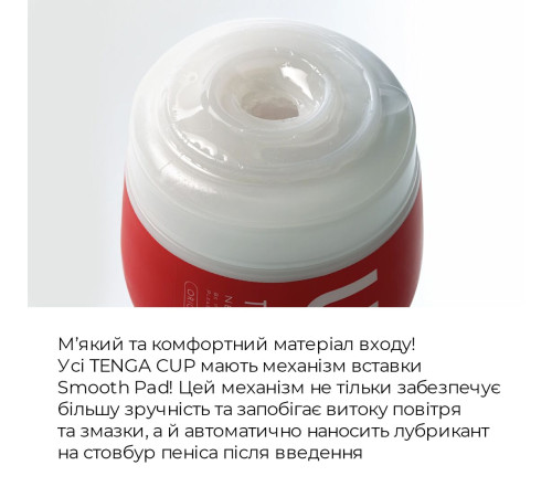 Мастурбатор Tenga US Deep Throat (Original Vacuum) Cup (глибока глотка велика), оновлена ​​версія