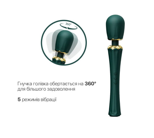 Вібромасажер з насадками Zalo — Kyro Wand Turquoise Green