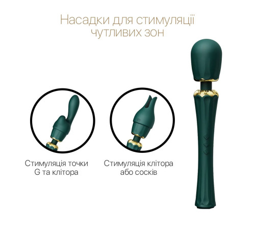 Вібромасажер з насадками Zalo — Kyro Wand Turquoise Green