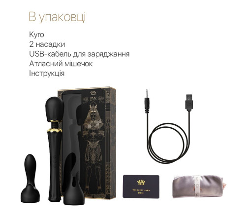 Вібромасажер з насадками Zalo — Kyro Wand Obsidian Black