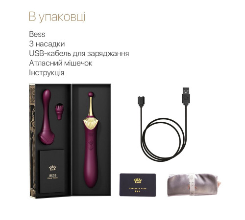 Вагінально-кліторальний вібратор Zalo — Bess Velvet Purple, мультифункціональний із насадками