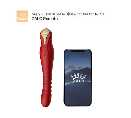 Смартвібратор-пульсатор Zalo — King Wine Red, кристал Swarovski