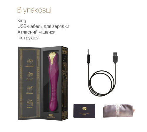 Смартвібратор-пульсатор Zalo — King Velvet Purple, кристал Swarovski