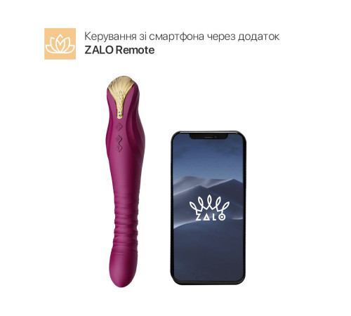 Смартвібратор-пульсатор Zalo — King Velvet Purple, кристал Swarovski