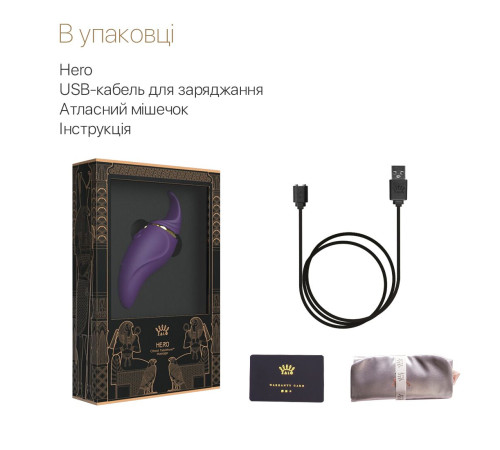 Вібратор 2в1 з язичком Zalo — Hero Twilight Purple, кристал Swarovski