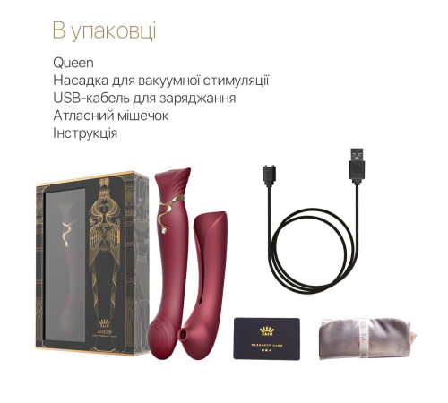 Смартвібратор 3в1 Zalo — Queen Wine Red, пульсівна перлина та вакуум, кристал Swarovski