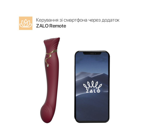 Смартвібратор 3в1 Zalo — Queen Wine Red, пульсівна перлина та вакуум, кристал Swarovski