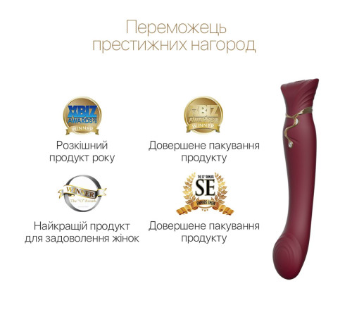 Смартвібратор 3в1 Zalo — Queen Wine Red, пульсівна перлина та вакуум, кристал Swarovski