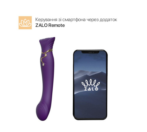 Смартвібратор 3в1 Zalo — Queen Twilight Purple, пульсівна перлина та вакуум, кристал Swarovski