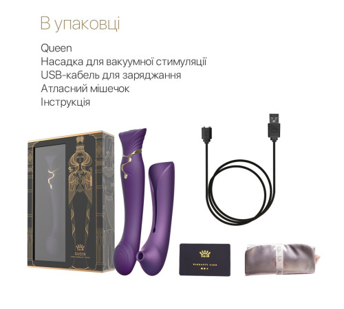 Смартвібратор 3в1 Zalo — Queen Twilight Purple, пульсівна перлина та вакуум, кристал Swarovski