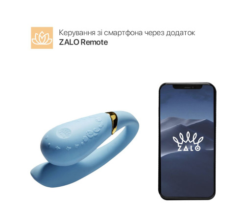 Смартвібратор для пар Zalo — Fanfan Royal Blue