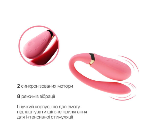 Смартвібратор для пар Zalo — Fanfan Rouge Pink