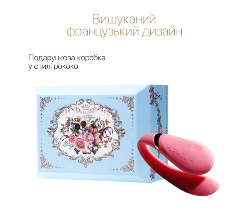 Смартвібратор для пар Zalo — Fanfan Rouge Pink