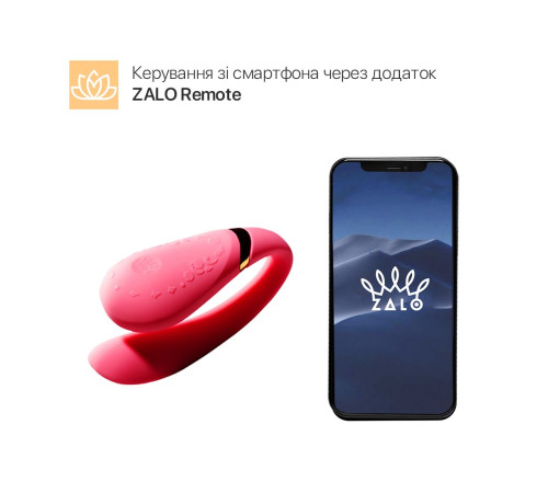 Смартвібратор для пар Zalo Fanfan set Rouge Pink, пульт ДК