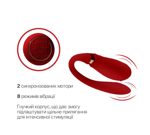 Смартвібратор для пар Zalo Fanfan set Bright Red, пульт ДК