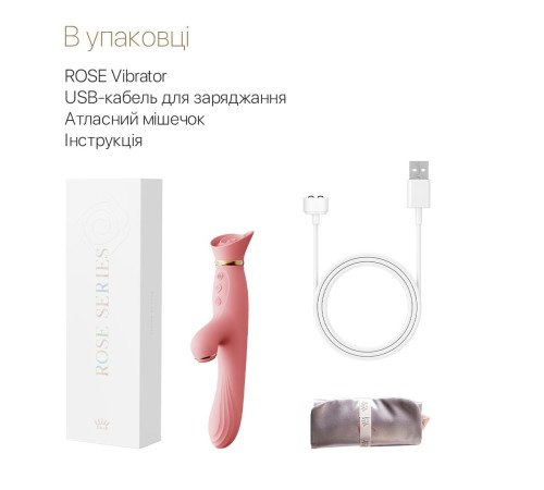 Вібратор з підігрівом та вакуумною стимуляцією клітора Zalo - ROSE Vibrator Strawberry Pink