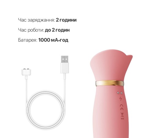 Вібратор з підігрівом та вакуумною стимуляцією клітора Zalo - ROSE Vibrator Strawberry Pink