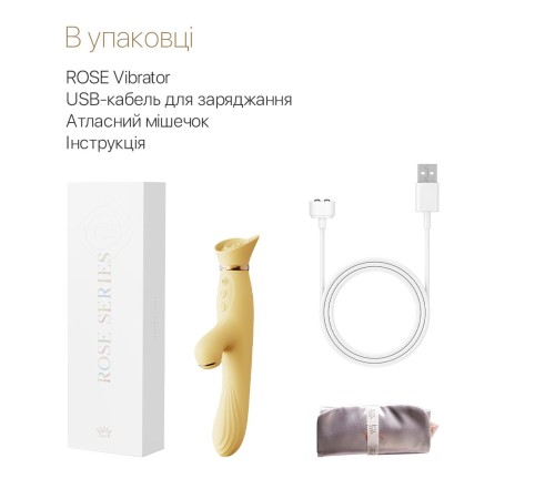 Вібратор з підігрівом та вакуумною стимуляцією клітора Zalo - ROSE Vibrator Lemon Yellow