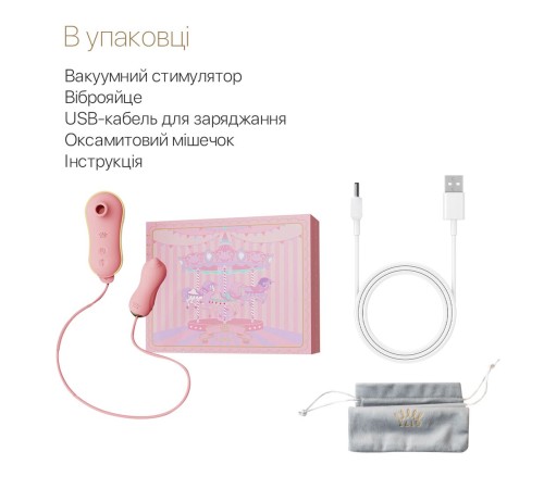 Набір 2в1 Zalo — UNICORN Pink, віброяйце + вакуумний стимулятор