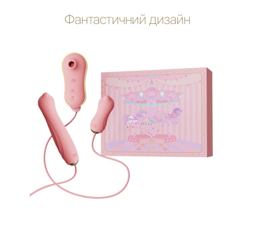 Набір 3в1 Zalo – UNICORN Set Pink, віброяйце, пульсатор, вакуумний стимулятор