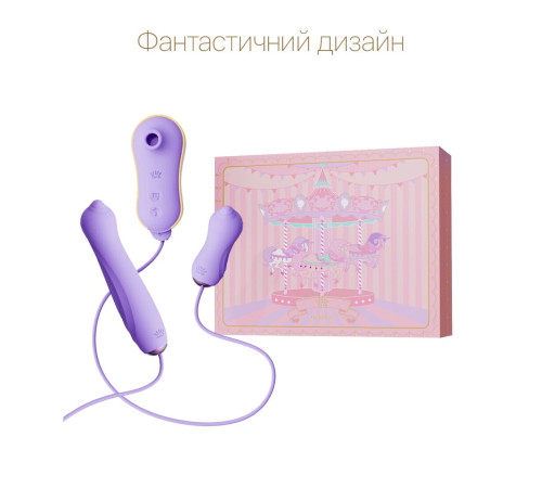 Набір 3в1 Zalo – UNICORN Set Violet, віброяйце, пульсатор, вакуумний стимулятор