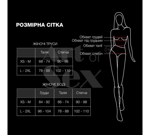 Бондажний набір Art of Sex – Bondage set Anasteisha L-2XL, чорний