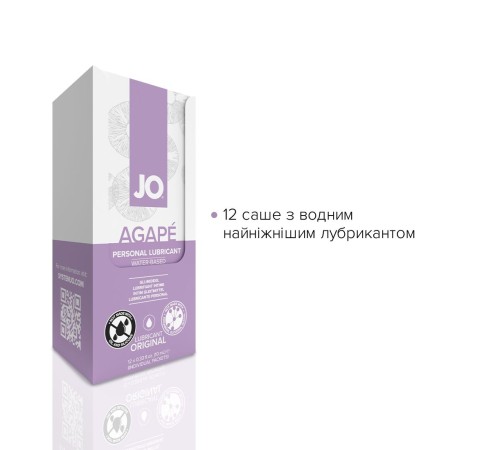 Набір лубрикантів Foil Display Box – JO Agape Lubricant – 12 × 10ml